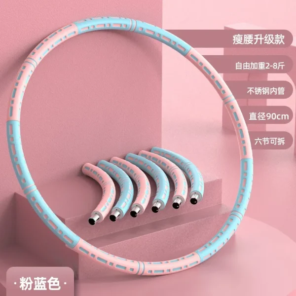 Workout Waist Fitness Adjustable Stain Steel Smart Exercise Light Weight Slimming Ring Hoop