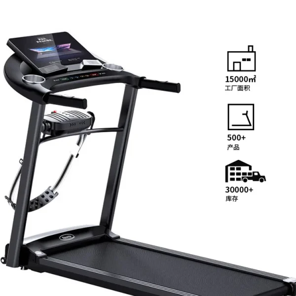 Household electric treadmill multi functional fitness equipment foldable intelligent treadmill machine